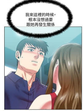 老婆的闺蜜 1-90話[完結]_2118