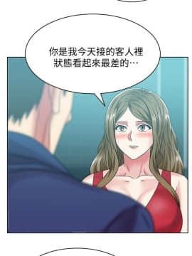 老婆的闺蜜 1-90話[完結]_2116