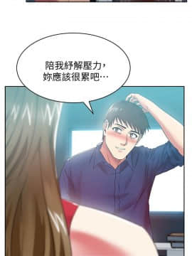 老婆的闺蜜 1-90話[完結]_2115