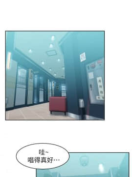 老婆的闺蜜 1-90話[完結]_2114