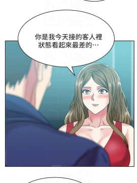 老婆的闺蜜 1-90話[完結]_2109