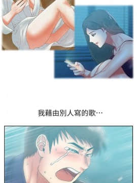 老婆的闺蜜 1-90話[完結]_2106