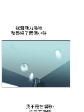 老婆的闺蜜 1-90話[完結]_2104