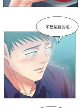 老婆的闺蜜 1-90話[完結]_2103
