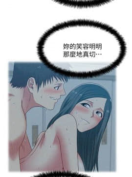 老婆的闺蜜 1-90話[完結]_2099