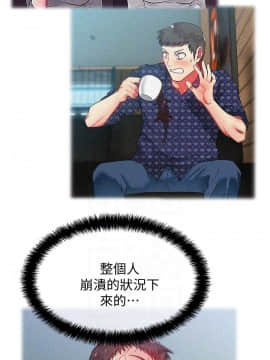 老婆的闺蜜 1-90話[完結]_2097