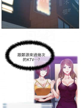 老婆的闺蜜 1-90話[完結]_2093