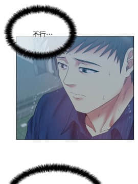 老婆的闺蜜 1-90話[完結]_2091