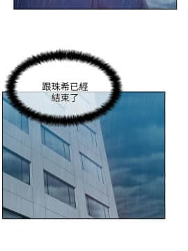 老婆的闺蜜 1-90話[完結]_2090