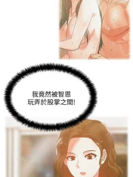 老婆的闺蜜 1-90話[完結]_2084