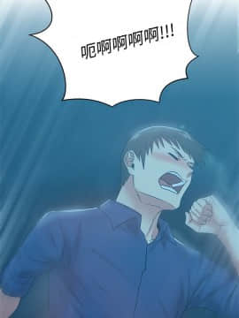 老婆的闺蜜 1-90話[完結]_2083