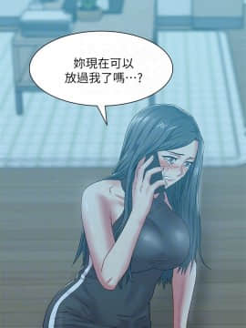 老婆的闺蜜 1-90話[完結]_2081