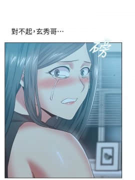 老婆的闺蜜 1-90話[完結]_2075