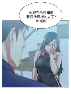 老婆的闺蜜 1-90話[完結]_2074