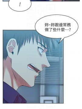 老婆的闺蜜 1-90話[完結]_2073
