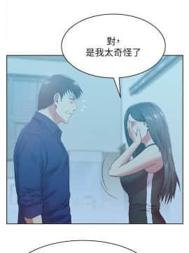 老婆的闺蜜 1-90話[完結]_2072