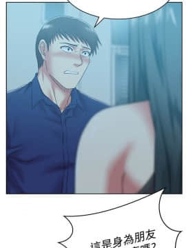 老婆的闺蜜 1-90話[完結]_2071