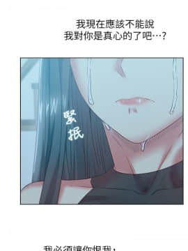 老婆的闺蜜 1-90話[完結]_2070