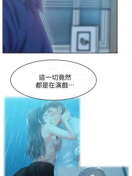 老婆的闺蜜 1-90話[完結]_2069