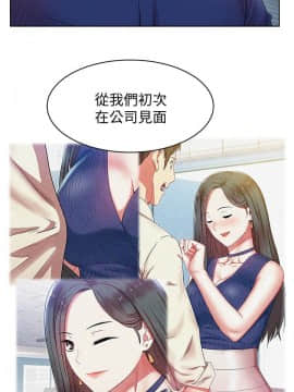 老婆的闺蜜 1-90話[完結]_2066