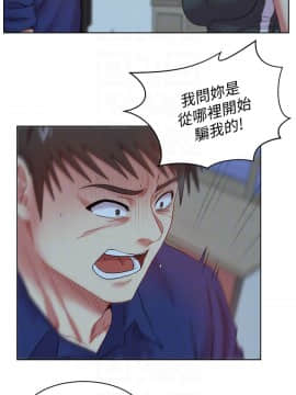 老婆的闺蜜 1-90話[完結]_2065