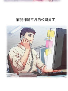老婆的闺蜜 1-90話[完結]_2062