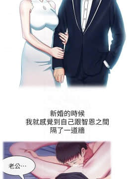 老婆的闺蜜 1-90話[完結]_2061