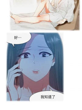 老婆的闺蜜 1-90話[完結]_2058