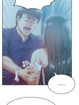 老婆的闺蜜 1-90話[完結]_2057