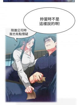 老婆的闺蜜 1-90話[完結]_2055