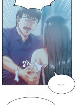 老婆的闺蜜 1-90話[完結]_2051