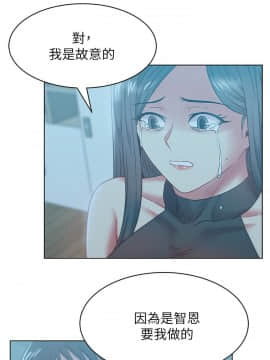 老婆的闺蜜 1-90話[完結]_2050