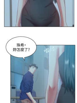 老婆的闺蜜 1-90話[完結]_2046