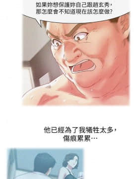 老婆的闺蜜 1-90話[完結]_2044