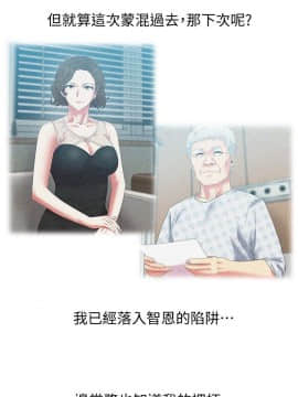 老婆的闺蜜 1-90話[完結]_2042