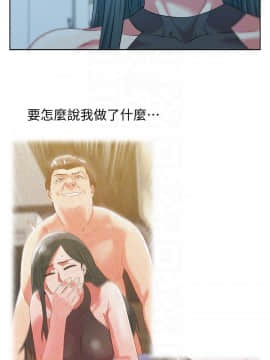 老婆的闺蜜 1-90話[完結]_2041