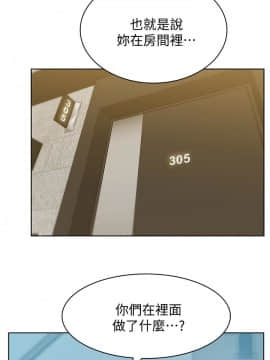 老婆的闺蜜 1-90話[完結]_2040