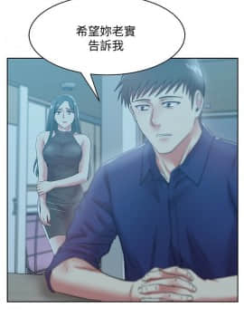 老婆的闺蜜 1-90話[完結]_2038