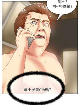 老婆的闺蜜 1-90話[完結]_2035