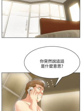 老婆的闺蜜 1-90話[完結]_2034