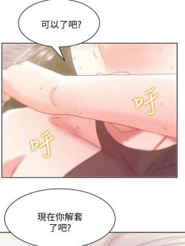 老婆的闺蜜 1-90話[完結]_2029