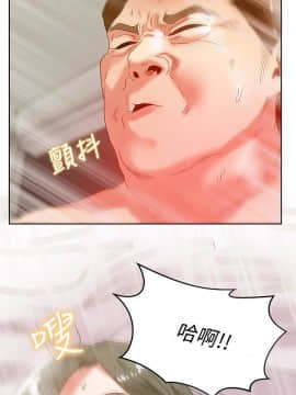 老婆的闺蜜 1-90話[完結]_2028