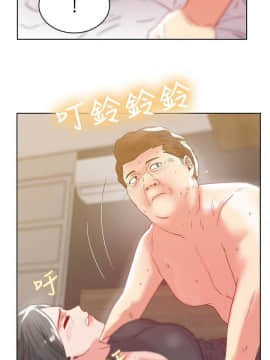 老婆的闺蜜 1-90話[完結]_2024