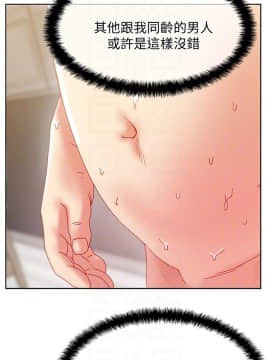 老婆的闺蜜 1-90話[完結]_2023