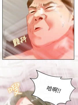 老婆的闺蜜 1-90話[完結]_2021