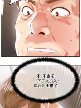 老婆的闺蜜 1-90話[完結]_2020