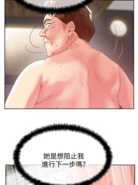 老婆的闺蜜 1-90話[完結]_2019
