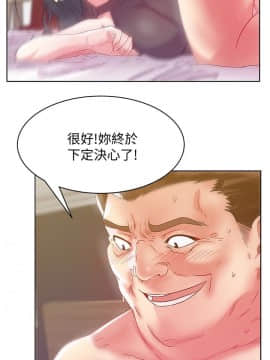 老婆的闺蜜 1-90話[完結]_2016