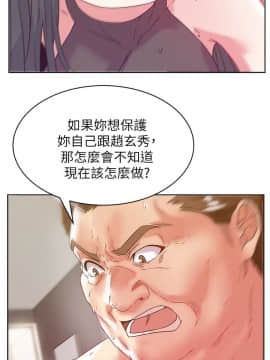 老婆的闺蜜 1-90話[完結]_2014