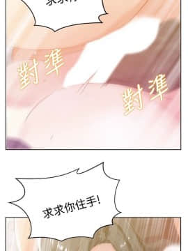 老婆的闺蜜 1-90話[完結]_2011